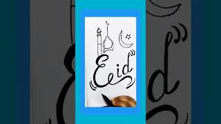 How To Draw Eid Festival | Eid Ul Fitr Drawing | Drawing Of Eid | Eid Mubarak Art | #shorts