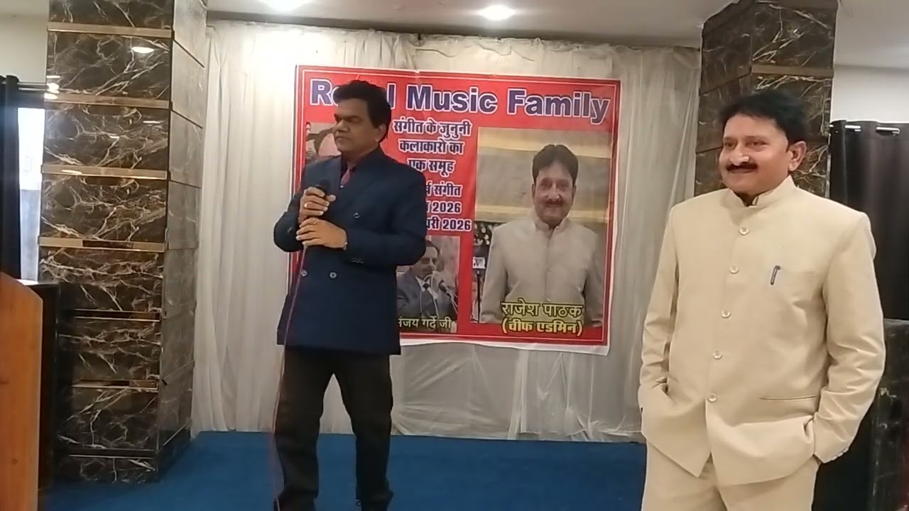 Aise Na mujhe Tum Dekho song by Ganesh Agarwal with the help of karaoke Anil Chauhan