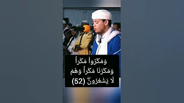 ق ال وا ت ق اس م وا ب ٱلل ه ل ن ب ي ت ن ه ۥ و أ ه ل ه ۥ أرح قلبك بذكر الله 