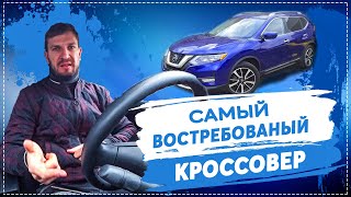 Чем страшен передний удар!? /Nissan Rogue 2018 / Авто из США