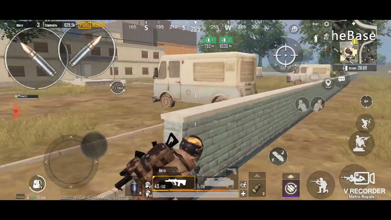 Папг метро рояль видео 3 карта