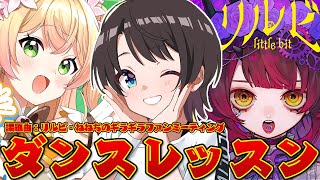 【メン限】member only stream ガチ！個人ダンスレッスン配信しゅばああああああああああああああああ！！！！【ホロライブ/大空スバル】