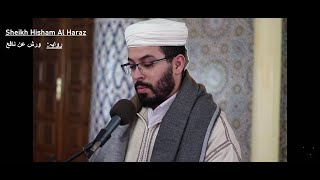 05 Al Maida by Sheikh Hisham Al Haraz