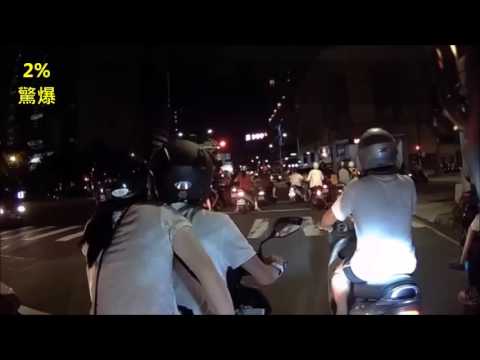 不用報案的車禍...