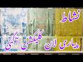 Nishat Eid Collection 2026