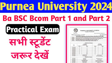 Purnea University Part 1 Practical Exam Kab Hoga, Purnea University Part 1, Part 3 Practical Exam