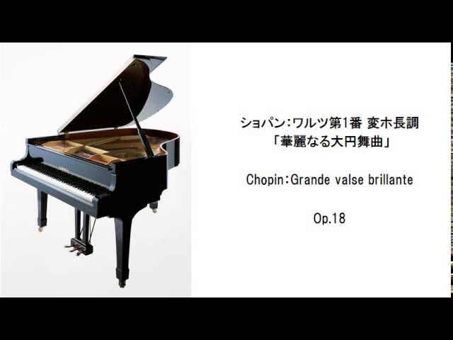 クラシック名曲セレクション-ピアノ曲・Classic Selection-Piano Works (長時間作業用BGM)
