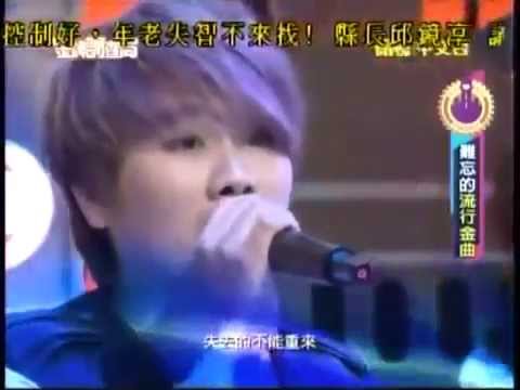 仁甫經典重現「我難過」