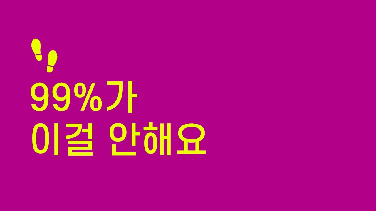 (예외없음) 나만 안팔리는 진짜 이유와 무조건 매출 올라가는 법 알려드림 | 탐정놀이 | 스마트스토어 매출올리기