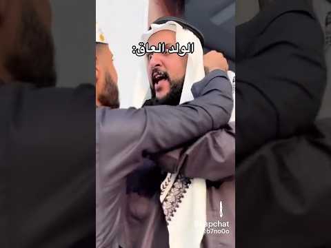 ابو عوضه يظرب والده اكسبلور  زهراني