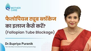 Information What is the treatment for a blocked Fallopian tube | Dr. Supriya Puranik News