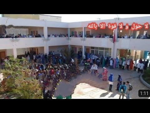 عاجل وف اة تلميذ في متوسطة فضيلة سعدان سوريكال باب الزوار فاجعة اليمة 