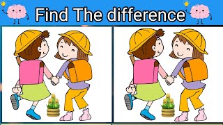 Find the difference || Brain Exercise || SP Image No 425