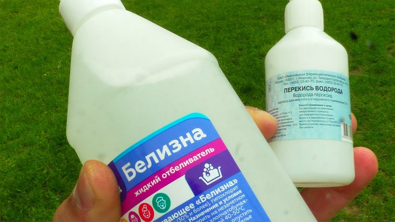 Смешал ПЕРЕКИСЬ водорода и БЕЛИЗНУ, результат просто шикарный.  Теперь всегда так делаю