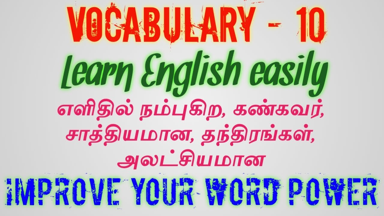 TNPSC VocabularyEnglish to Tamil translationGroup 2 mains translation