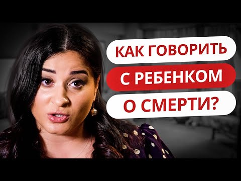 ОТВЕТ НА САМЫЙ СЛОЖНЫЙ ДЕТСКИЙ ВОПРОС | КОРОТКО О ВАЖНОМ