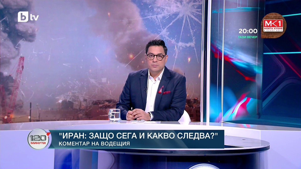 Коментар на водещия: 