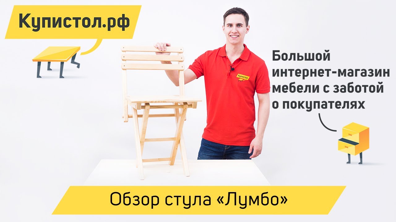 Купи Стол Интернет Магазин Мебели