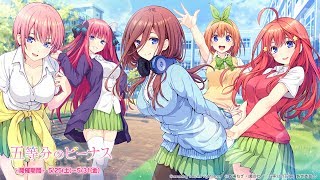 [ダイジェスト] ビーナスイレブンびびっど！ 「五等分のビーナス」