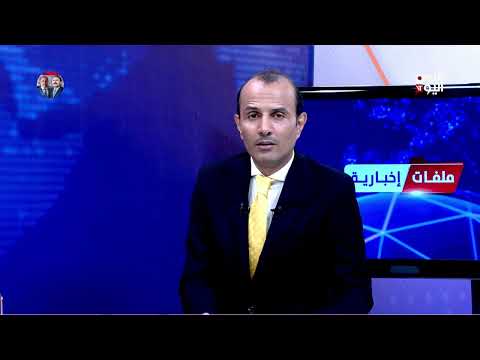 تجار عدن يحتجون للمطالبة بأموالهم المنهوبة منذ سنوات