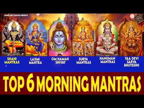 Top 6 Morning Mantra | Ganesh Mantra | Krishan Mantra | Laxmi Mantra | Shiv Mantra | Hanuman Mantra