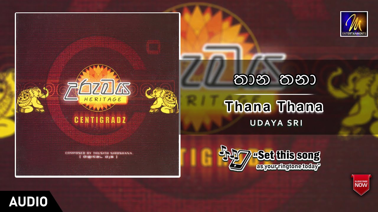 Thaana Thana     Centigradz   Official Music Audio