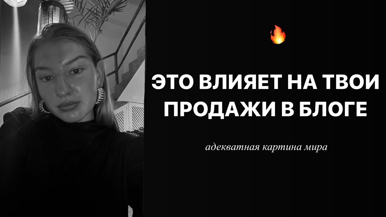 хватит долбиться в глаза, просто слушай ?????? #эксперт #блоггер # ...