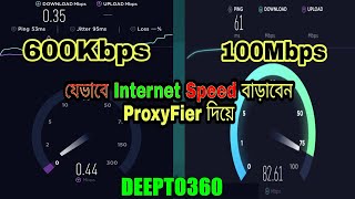 🔥🔥Hack Your Internet Speed || BDIX স্পিডে সবকিছুই ডাউনলোড করুন | BDIX Bypass  - DEEPTO360 screenshot 5