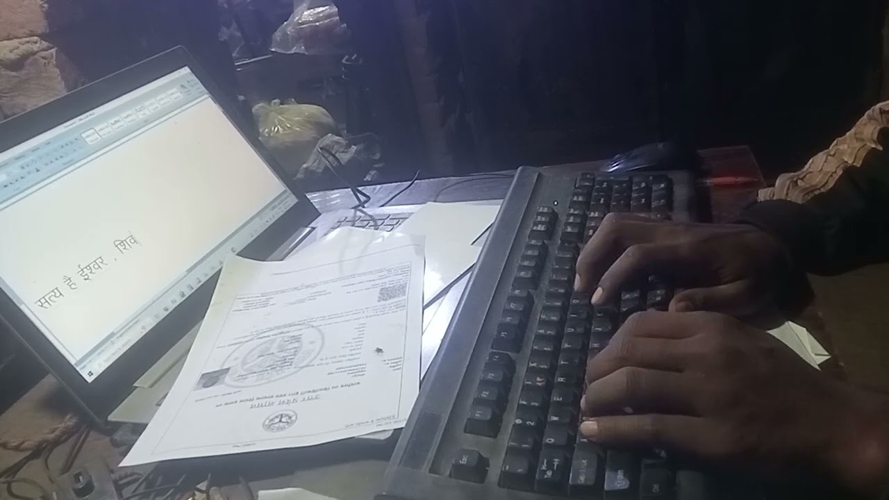 Hindi typing hindi #######