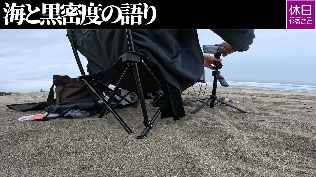 2216-5【自然海岸キャンプ】【4K】水辺でくつろげる軽さか？｜Coleman