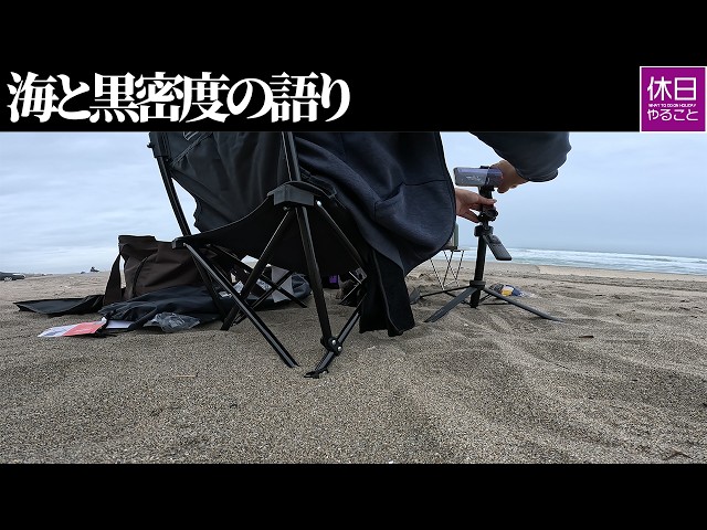 2216-5【自然海岸キャンプ】【4K】水辺でくつろげる軽さか？｜Coleman
