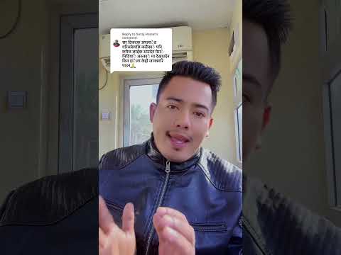 TikTok मा Zero Like 😢 Zero Views 😳 Zero Comment ? यो खालको समस्या को समाधान