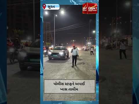 #surat | લસકાણા પોલીસ દ્વારા મોબાઈલ સ્નેચિંગનો ડેમો |#drashtikonnews