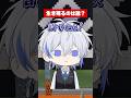 【マイクラ】直下掘りで生き残れ！#アルスノーツ #vtuber #新人歌い手グループ