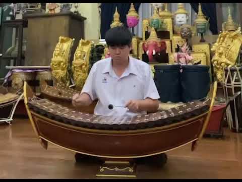 ทยอยเดี่ยว นายภาวัช ศิลป์จารุ ทางครูบุญธรรม คงทรัพย์ ต่อจากครูเรือเอกกิตติ เกตรา (บันทึก 29/12/65)