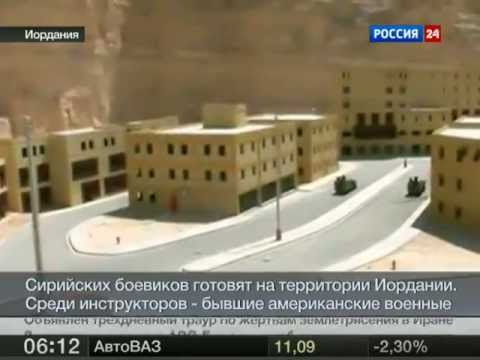 На территории Иордании готовят сирийских боевиков