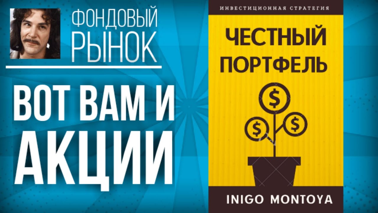 Паника на российском рынке акций??. Срочно все продаем! Пока гром не ...