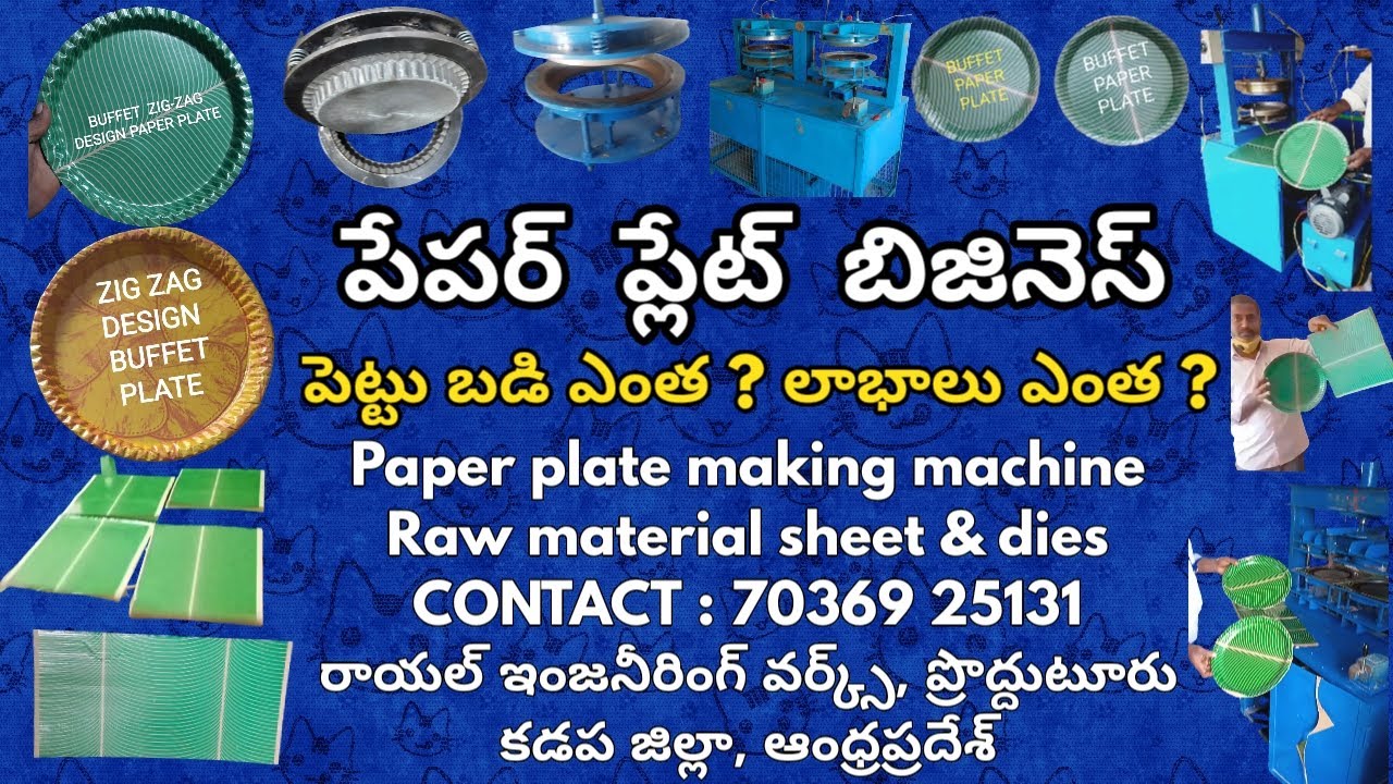 Semi automatic of Disposable for Full sheet buffet paper plate making machine sale best price Telugu