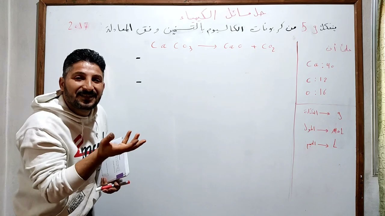 حل المسألة الأولى.  الصفحة 23 الجزء الأول.