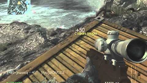 MW3-Aground Qs