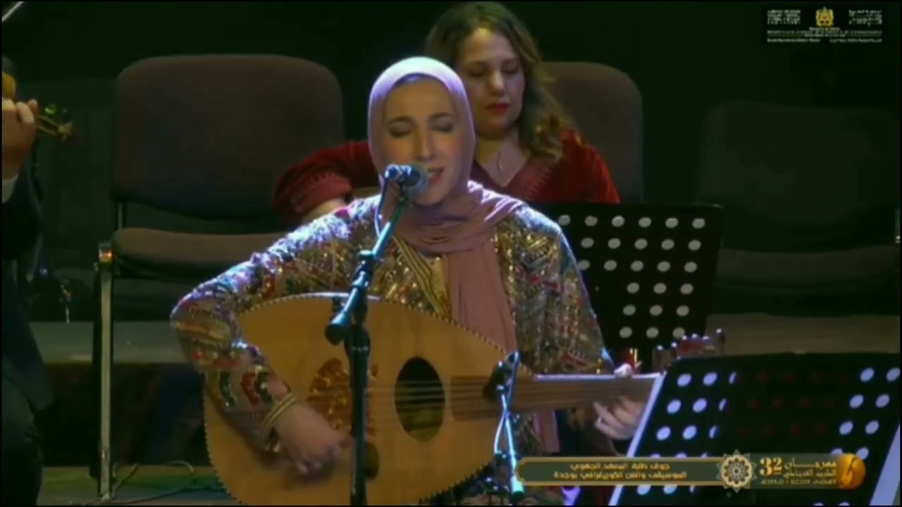 نوبة المزموم مع فرقة المعهد الجهوي للموسيقى و الفن الكوريغرافي في #مهرجان_الطرب_الغرناطي الدورة 32