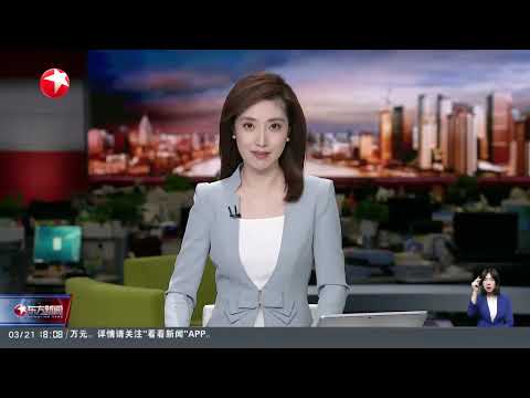 习近平在云南考察|新闻特写:云南咖啡豆刷出“全球存在感”|又一世界之最 子午工程二期通过国家验收 显著提升我国空间天气预报预警能力 #东方新闻 #news Episode cover