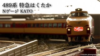KATO 489系 Nゲージ 鉄道模型
