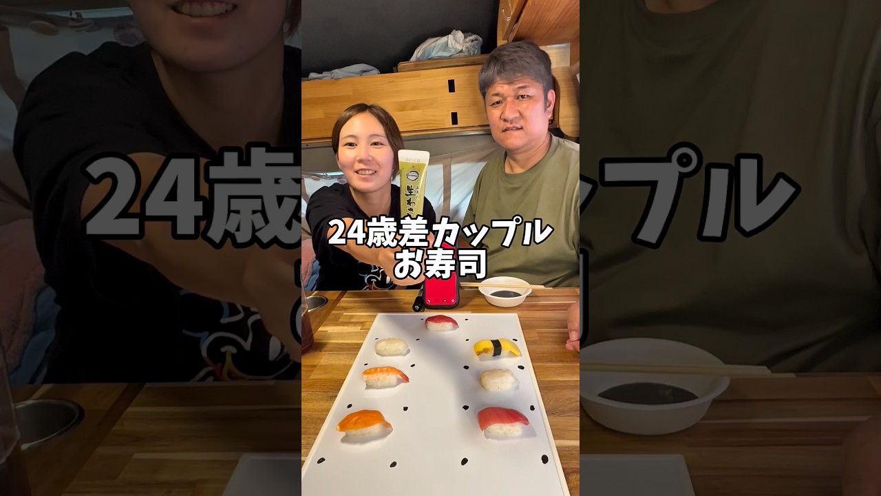 大どんでん返しwww