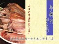 干物通販・お取り寄せ【平柳のひもの】 あじ干物・えぼ鯛・カマス・金目
