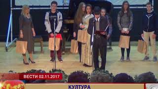 Започнаа 50-Тите Детски Рацинови Средби
