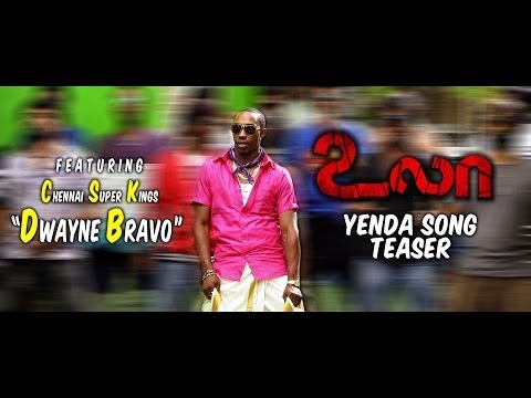 Bravo in ULA Yenda Song Official Teaser