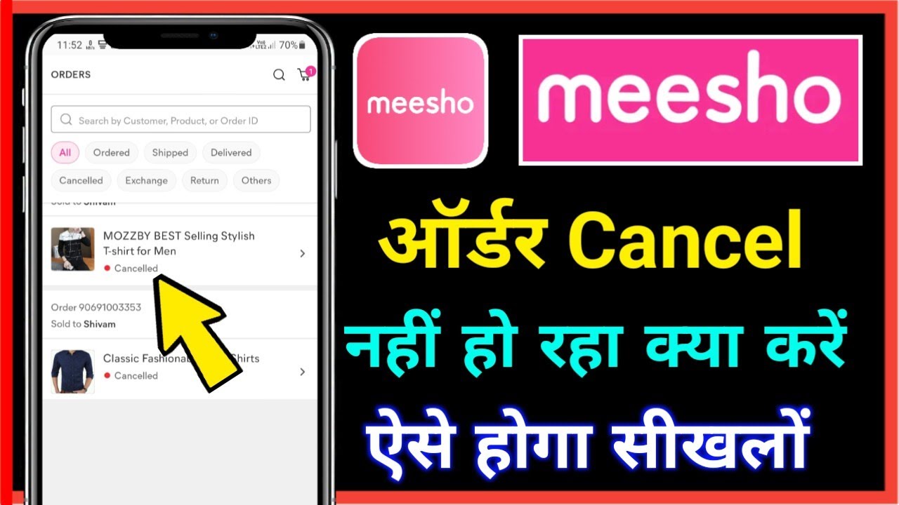 meesho me order cancel nahi ho raha hai // meesho problem in order ...