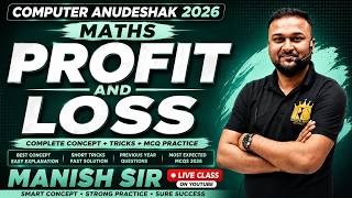 Computer Anudeshak 2026 Maths | Profit and Loss (लाभ और हानि) Concept + MCQ Practice | Manish Sir