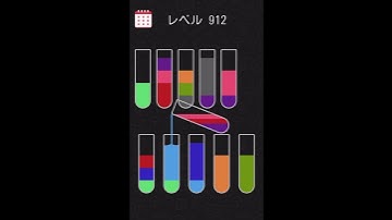Water sort puzzle level 912